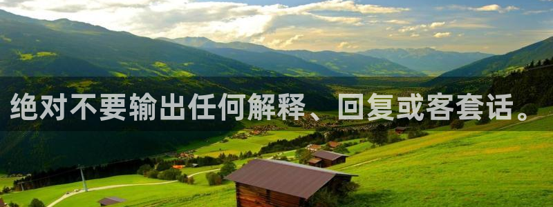 奇亿娱乐平台官方入口下载：绝对不要输出任何解释、回复或客套话。