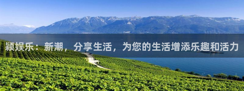 奇亿娱乐的平台