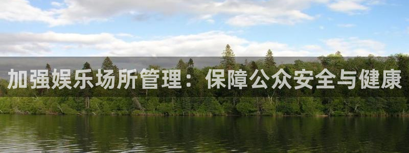 奇亿娱乐4官网